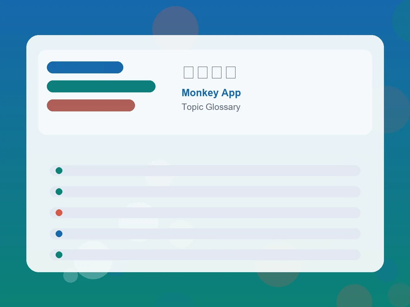 Monkey App 오메티비 guide visual
